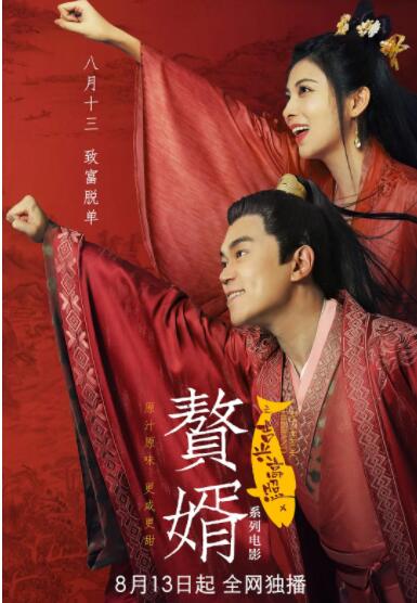 三七旅馆